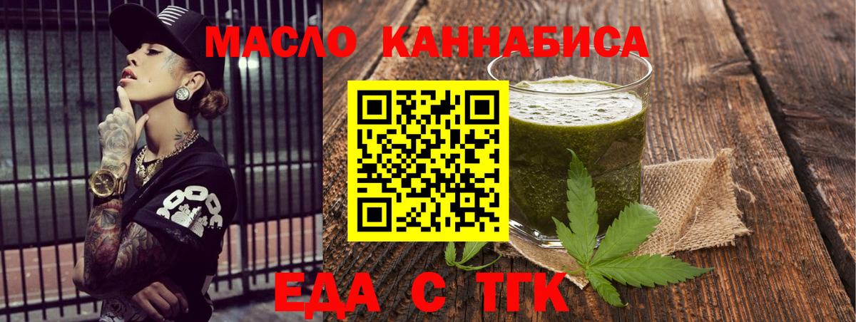 Гашиш  Вход с VPN  Нижний Тагил  КОКАИН  Мефедрон   Канабис 