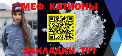 мдпв Гусиноозёрск