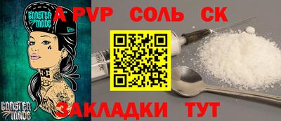 альфа пвп VHQ Гусев