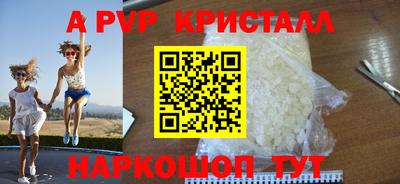 спиды Гусь-Хрустальный