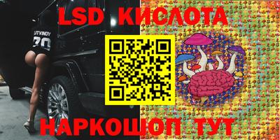спиды Гусь-Хрустальный