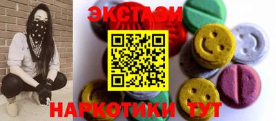 альфа пвп VHQ Гусев