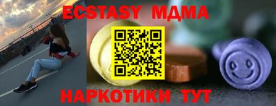 мдпв Гусиноозёрск