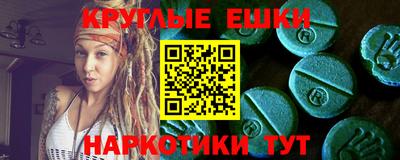 альфа пвп VHQ Гусев