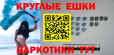 альфа пвп VHQ Гусев