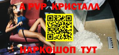 альфа пвп VHQ Гусев