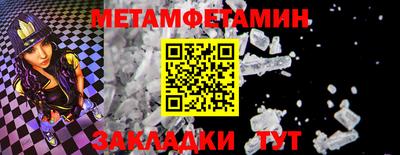 альфа пвп VHQ Гусев