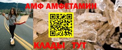 спиды Гусь-Хрустальный