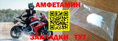 альфа пвп VHQ Гусев
