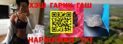 мдпв Гусиноозёрск