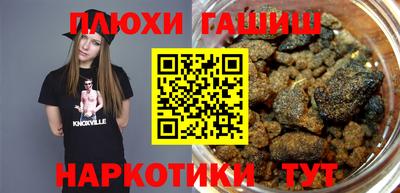 спиды Гусь-Хрустальный