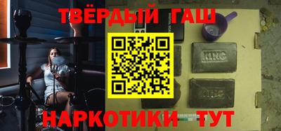альфа пвп VHQ Гусев