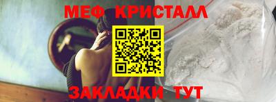 альфа пвп VHQ Гусев