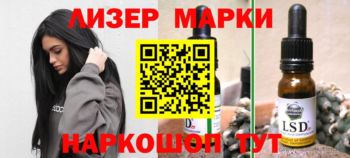 Лсд 25 экстази кислота Нижний Тагил