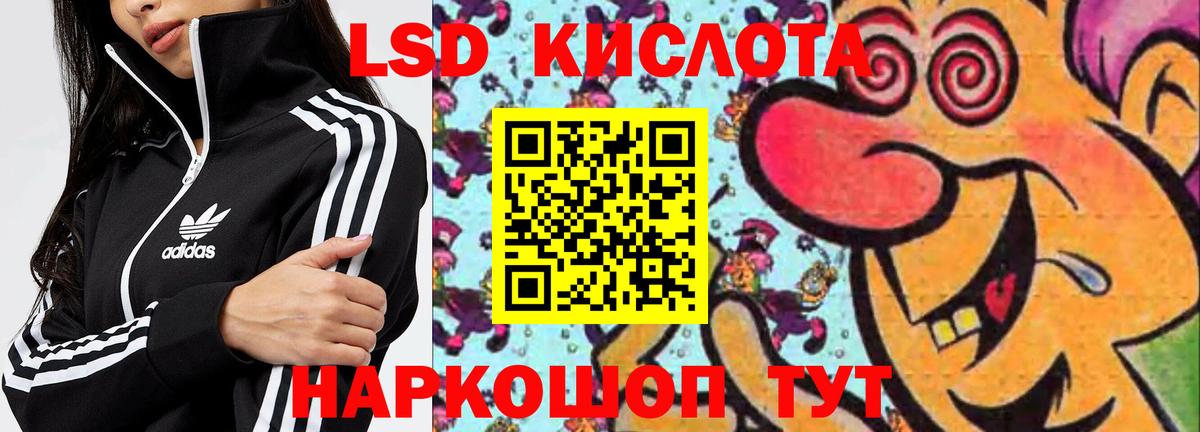 Нижний Тагил  LSD-25 экстази ecstasy  Вход с VPN  Лсд 25 экстази ecstasy 