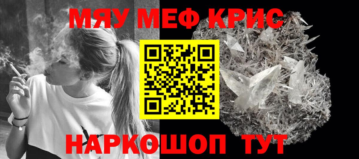 где продают наркотики  МЕФ 4 MMC  МЕФ  МЕФ 4 MMC  Вход с VPN  Нижний Тагил 
