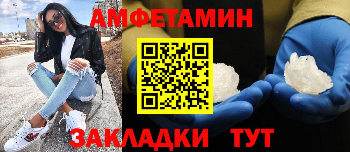 Первитин мет Нижний Тагил