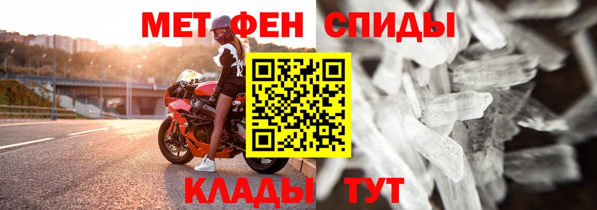 Метамфетамин Декстрометамфетамин 99.9%  Метамфетамин Декстрометамфетамин 99.9%  Вход с VPN  Нижний Тагил 