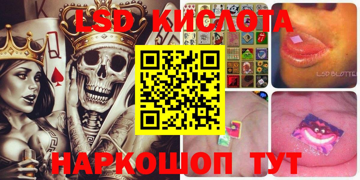 Наркотические марки 1500мкг  Марки NBOMe  Нижний Тагил  Вход с VPN 